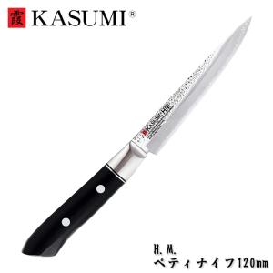 梵天雲龍 牛刀 包丁 210mm 越前打刃物 ダマスカス 63層 VG10 BU-104