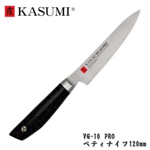佐治作 包丁 牛刀 VG10 黒染めダマスカス 210mm 黄鹿角柄 越前打刃物