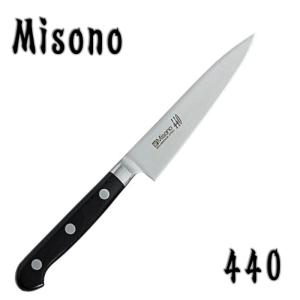 ミソノ Misono 包丁 筋引 440シリーズ 240mm 16クロムハイステンレス