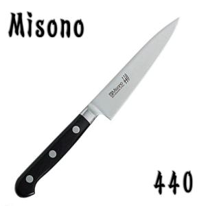 ミソノ Misono 包丁 ペティナイフ 440シリーズ 120mm 16クロムハイ