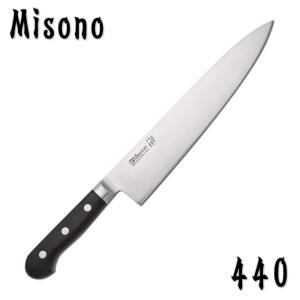 ミソノ Misono 包丁 牛刀 440シリーズ 240mm 16クロムハイステンレスモリブデン鋼 No.813｜keijin