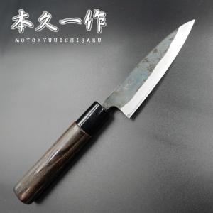 本久一作 包丁 ペティ ナイフ 黒打ち 120mm 安来鋼 青紙二号 栗の木柄 島原手打刃物 鍛造 日本製｜keijin