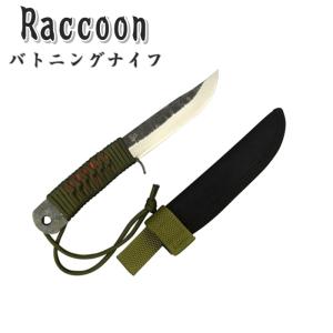 パラコード ナイフの商品一覧 通販 - Yahoo!ショッピング
