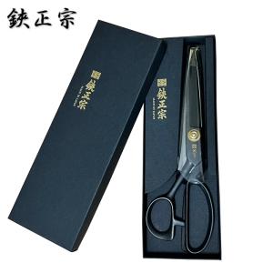 御羅紗切鋏 裁ち鋏　高級ラシャ切りばさみ 大型 黒 反り刃裁鋏210mm ダイヤウッド ハイスピード ブラック 羅紗切鋏 240mm (長期在庫品