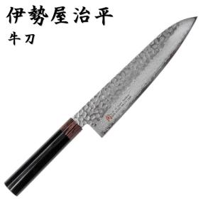 伊勢屋治平 包丁 牛刀 ダマスカス VG10 黒パッカー柄 210mm 鍛造 関市 I-4｜keijin