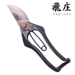 メール便 送料無料) 飛塚製鋏所 飛庄 剪定鋏 鍛造A型 185mm 金止 PS-08