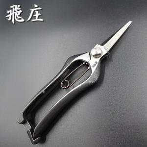 飛庄 鋏 新品 93244a7d615eb07b9bec6083b09f0a