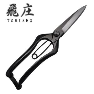 飛庄 松葉切鋏 230mm 両刃 ガード付 SP−39 片手刈込鋏 松葉ハサミ メール便 送料無料) 飛塚製鋏所 飛庄 松葉切り鋏 230mm 金止 PS