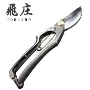 飛塚製鋏所 飛庄 剪定鋏 A型 200mm 左きき用 金止め * : 岩内