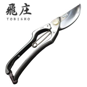 野村屋製鋏所 村久 剪定鋏 A型 225mm 金止め * : 岩内金物店
