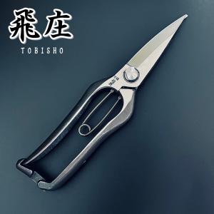 村久　剪定鋏A型 225mm 楽天市場】村久 剪定鋏 A型 225mm 剪定ばさみ : 刃物・道具の