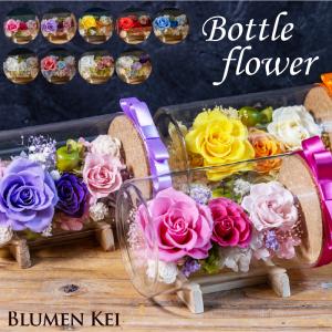 プリザーブドフラワー ギフト ショートケーキ風アレンジ 誕生日 記念日