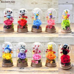 【プリザーブドフラワー ギフト】かわいいキャラクターカプセル入りアレンジ 誕生日・記念日に