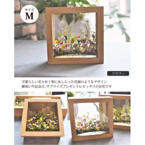 プリザーブドフラワー 花心 フレームアレンジ ...の詳細画像4