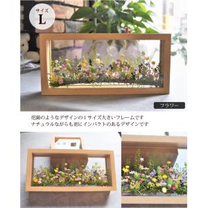 プリザーブドフラワー 花心 フレームアレンジ ...の詳細画像5