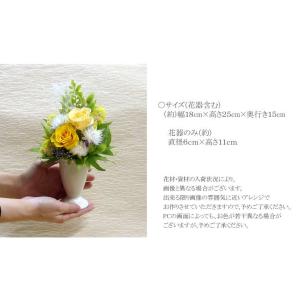 お供え プリザーブドフラワー遥か/ 仏花 御供...の詳細画像5