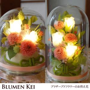【灯華】LED付き プリザーブドフラワー 仏花 ...の商品画像