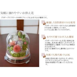 【灯華】LED付き プリザーブドフラワー 仏花...の詳細画像2