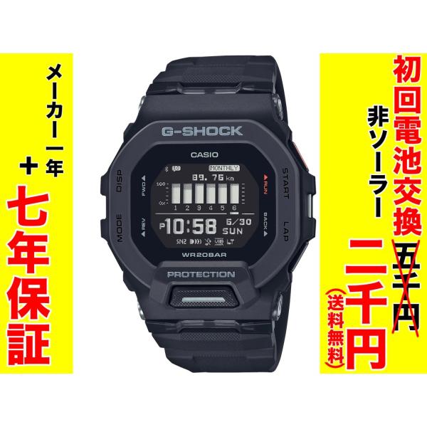 GBD-200-1JF GBD-200 SERIES G-SQUAD 【値引き済み】