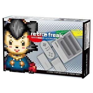 レトロフリーク (レトロゲーム互換機) (SFC用コントローラーアダプターセット)