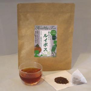 ルイボスティ マグカップで飲むシリーズ