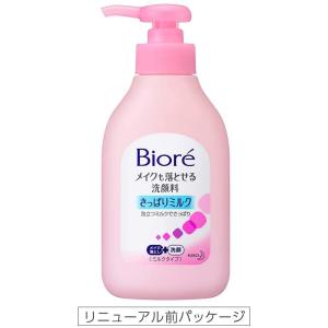 花王ビオレ メイクも落とせる洗顔料さっぱりミルク 200ml