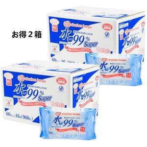 アカチャンホンポ アカチャンホンポ 水99 Super 新生児からのおしりふき 厚手タイプ 60x16パック 960枚 ベビー用おしりふき ウェットティッシュ 最安値 価格比較 Yahoo ショッピング 口コミ 評判からも探せる