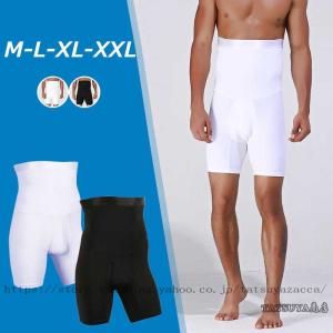 メンズ骨盤矯正下着の商品一覧 通販 Yahoo ショッピング