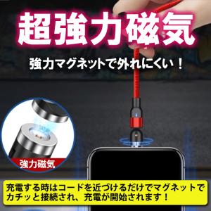 【ヘッドのみ単品販売】マグネット充電ケーブル ...の詳細画像2