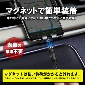 【ヘッドのみ単品販売】マグネット充電ケーブル ...の詳細画像3