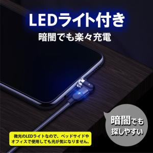 【ヘッドのみ単品販売】マグネット充電ケーブル ...の詳細画像4
