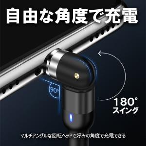 【ヘッドのみ単品販売】マグネット充電ケーブル ...の詳細画像5