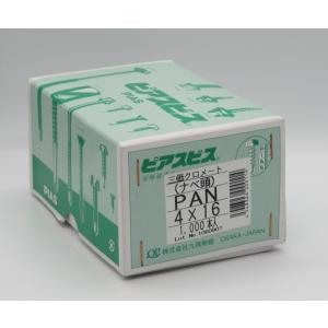 ピアスビス 三価クロメート 無溶接ビス D6皿ドリル （ランスタッチ