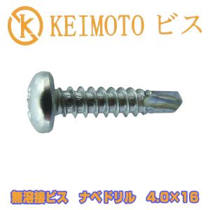 ピアスビス 三価クロメート 無溶接ビス D6皿ドリル （ランスタッチ