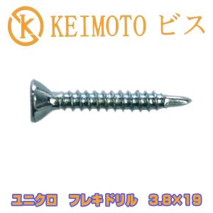 無溶接ビス ステンレスD6皿ドリル 4.0X13 1000本 : ねじ工場KEIMOTO