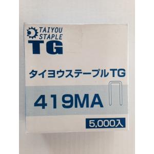 【送料無料】TG　ステープル　419MA　5000本X12箱｜keimotoss