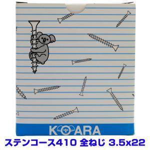 トラックファースト 超硬ピン同梱 19mm AO2619MBL AO19 ガス銃用
