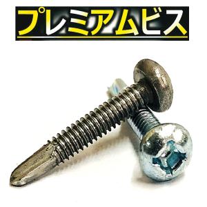 ピアスビス 三価クロメート 無溶接ビス D6皿ドリル （ランスタッチ