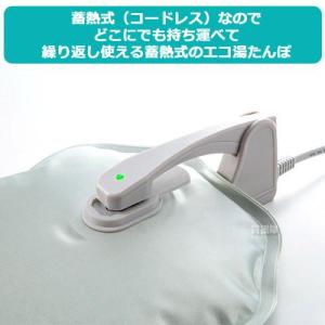 THREEUP 蓄熱式 エコ湯たんぽ nuku...の詳細画像3