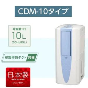 アイリスオーヤマ 衣類乾燥除湿機 DDA-20 除湿機 - 最安値・価格比較