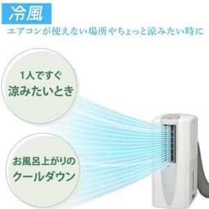 コロナ 冷風・衣類乾燥除湿機 どこでもクーラー...の詳細画像2