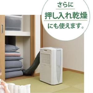 コロナ 冷風・衣類乾燥除湿機 どこでもクーラー...の詳細画像4