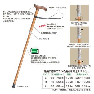 超軽量マグネシウム杖 伸縮式ステッキ かるケイ...の詳細画像2