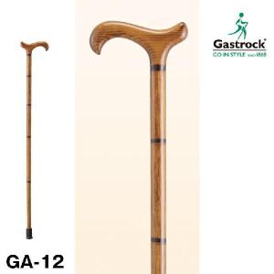 ガストロック 天然木ストレートステッキ ga-65 杖 つえ ギフト