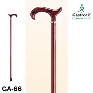 ガストロック 天然木ストレートステッキ ga-65 杖 つえ ギフト