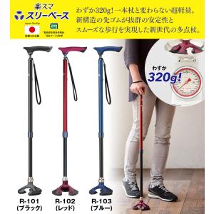 高級杖「陣」ひまわり 匠の拘り 定価11万円 杖 ステッキ 軽量 ひまわり 匠の拘り 高級杖「陣」 《 トンボ