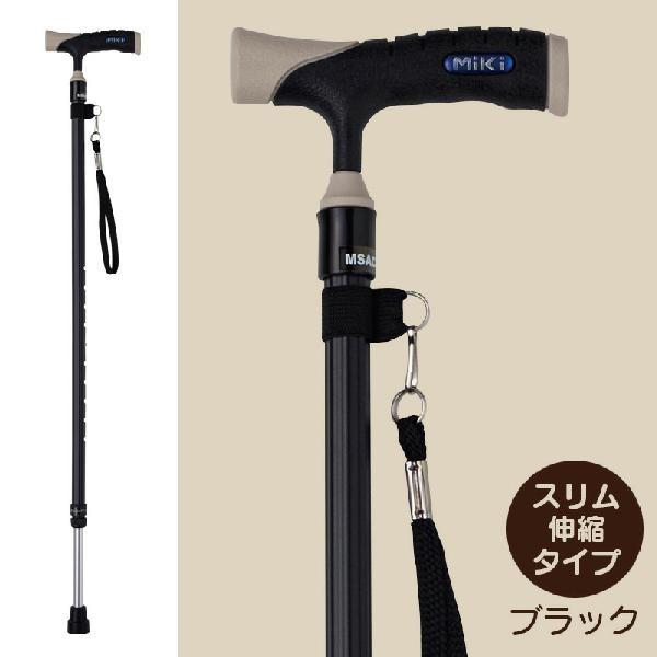 【アルミ10段階伸縮式ステッキ】ミキ ソフトグリップステッキ mra-06107 ブラック 杖 プレ...