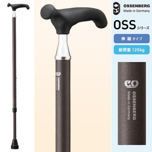 ドイツ オッセンベルグ社製 スリムネック杖 OSS-2