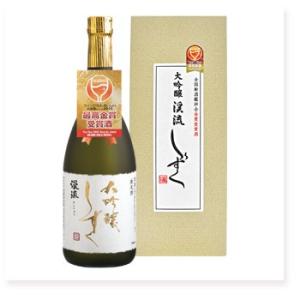 日本酒 大吟醸 ギフト プレゼント ランキング メッセージ 帰省土産 ポイント 渓流 大吟醸 しずく...