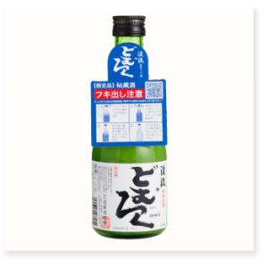 にごり酒 どぶろく 日本酒 どぶろく ギフト プレゼント 帰省土産 ポイント 渓流 どむろく (活性...